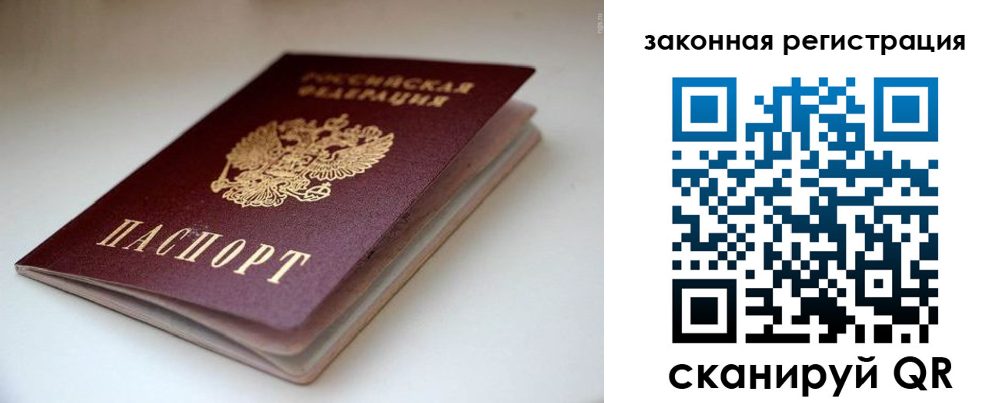 купить прописку в Воткинске