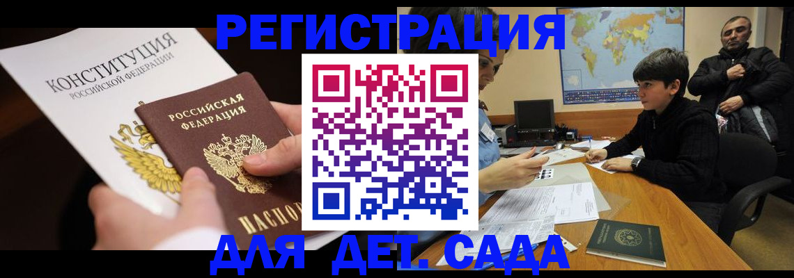 пропишу в квартире в Воткинске