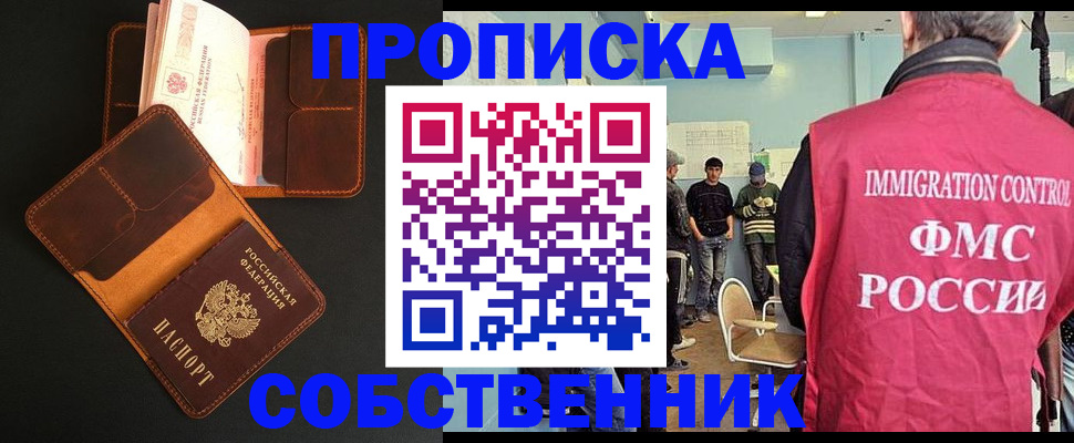 регистрация в Воткинске