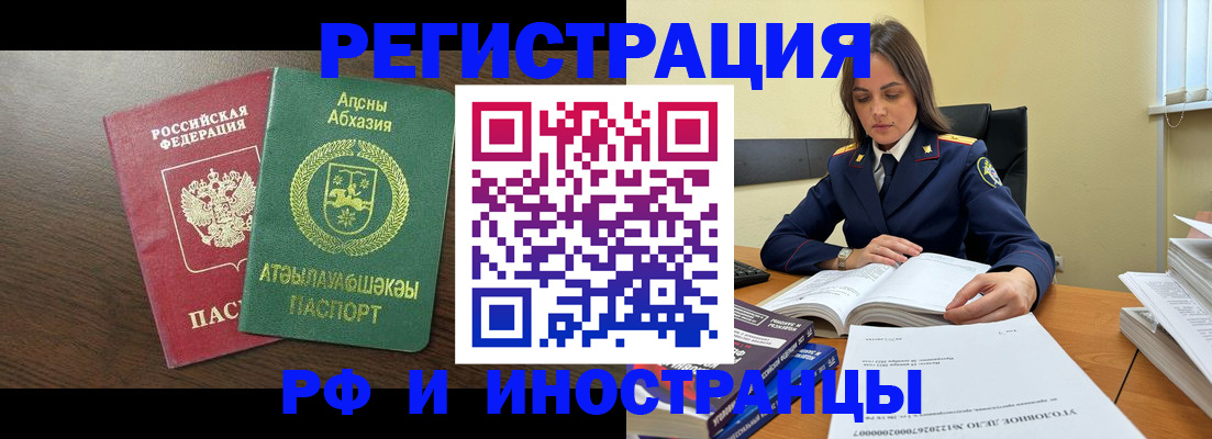 регистрация для дет. сада в Воткинске